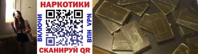 Все наркотики Льгов Alpha-PVP Галлюциногенные грибы КОКАИН Меф мяу мяу АМФ ГАШИШ Бошки Шишки