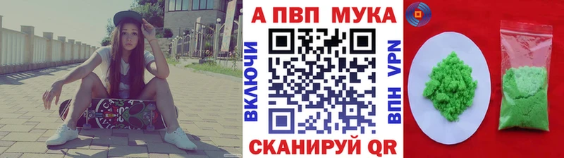 А ПВП VHQ  купить наркоту  Льгов 