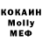 Метадон VHQ Eduard Loksin