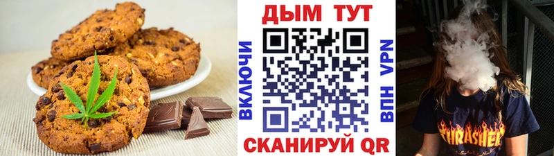 Еда ТГК конопля  где купить   Льгов 