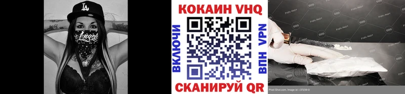 КОКАИН Fish Scale мега Льгов