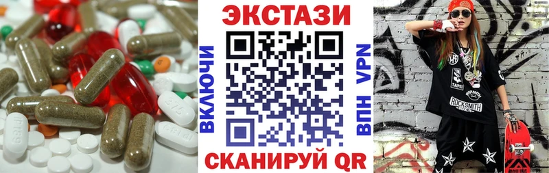 Экстази DUBAI  Льгов 