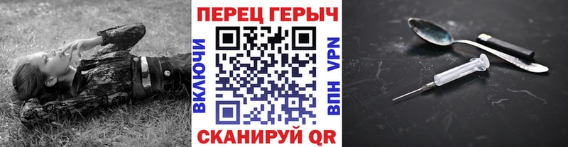 блэк спрут маркетплейс  Льгов  ГЕРОИН хмурый 