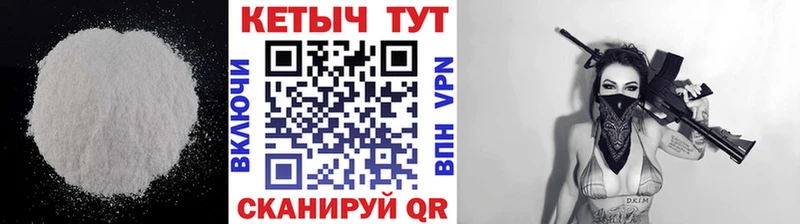 купить   Льгов  КЕТАМИН ketamine 
