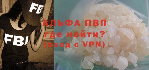 кристаллы Вязники