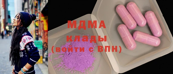 кристаллы Вязники