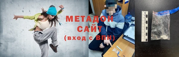 амфетамин Вяземский