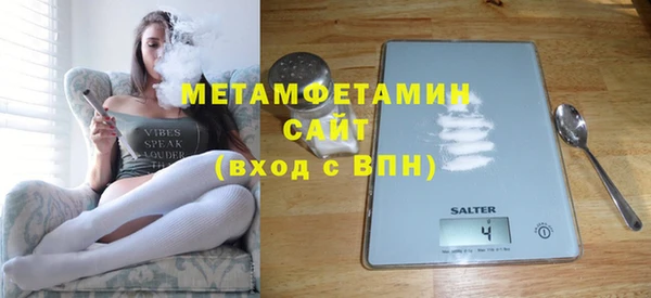 кристаллы Вязники