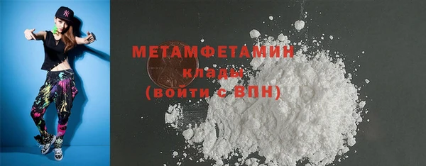 кокаин Шали