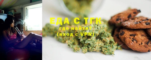 кристаллы Вязники