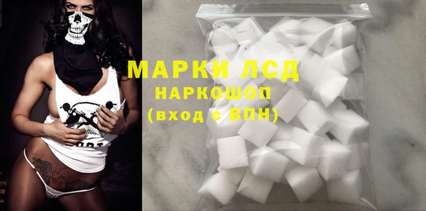 амфетамин Вяземский
