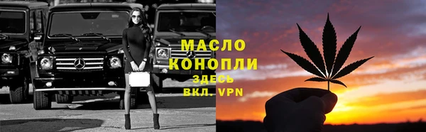амфетамин Вяземский