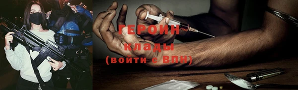 амфетамин Вяземский