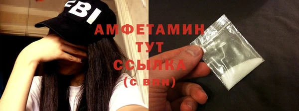 MDMA Premium VHQ Куровское