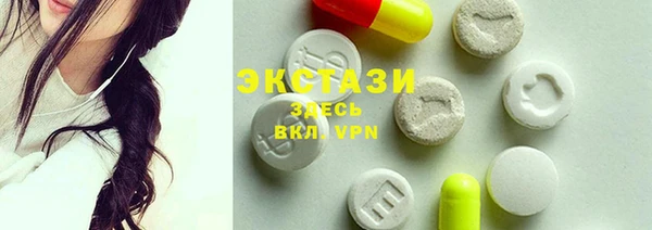 амфетамин Вяземский