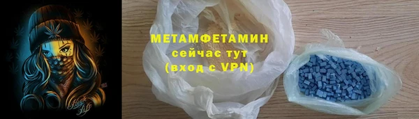 кристаллы Вязники