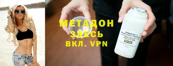 амфетамин Вяземский