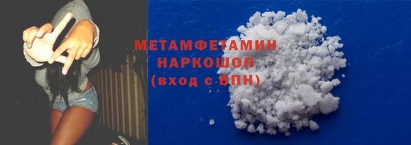 кокаин перу Шадринск