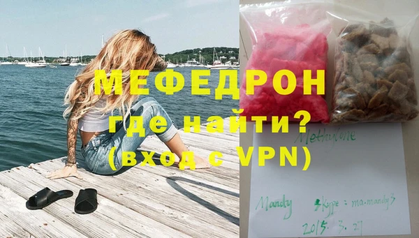 кристаллы Вязники