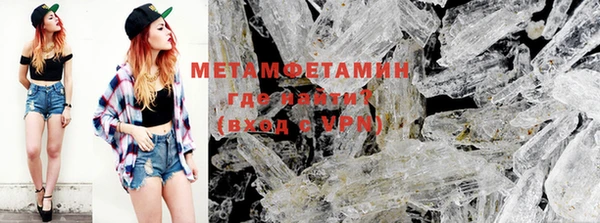 кристаллы Вязники
