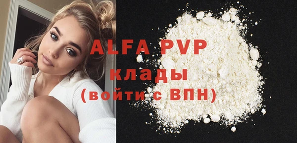 амфетамин Вяземский