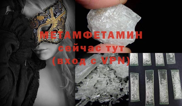 кристаллы Вязники