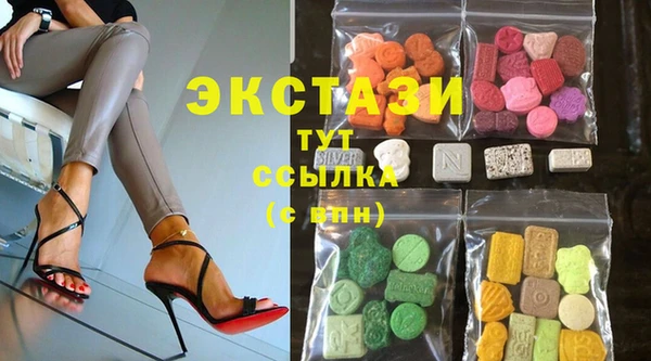 амфетамин Вяземский