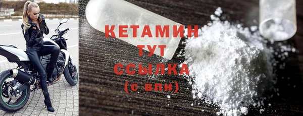кристаллы Вязники