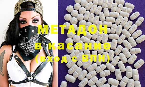 кристаллы Вязники