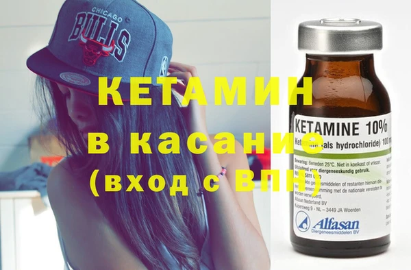 амфетамин Вяземский