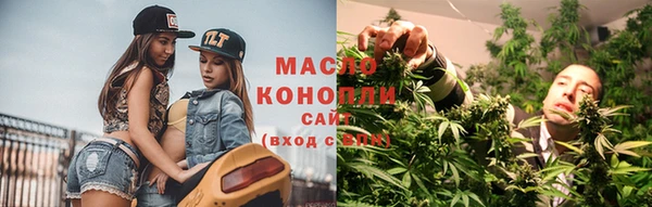кристаллы Вязники