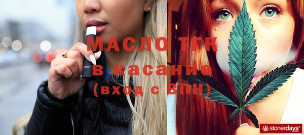 кристаллы Вязники
