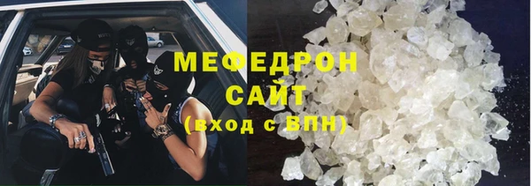 кокаин перу Шадринск