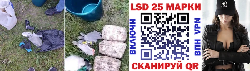 Лсд 25 экстази ecstasy Льгов