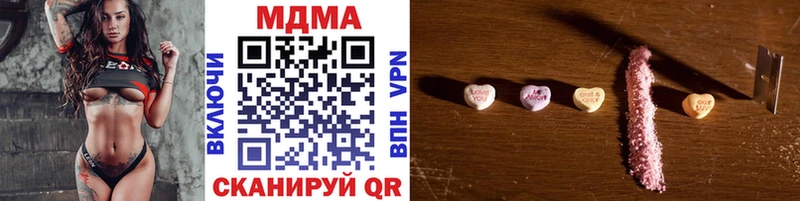 MDMA кристаллы  Льгов 