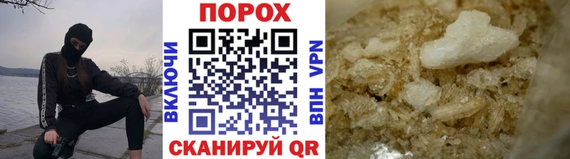 Метамфетамин Methamphetamine  Льгов 