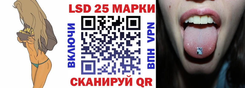 Марки NBOMe 1500мкг  Льгов 