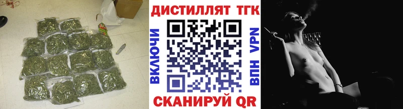 Дистиллят ТГК жижа Льгов