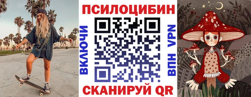 Псилоцибиновые грибы мицелий Льгов